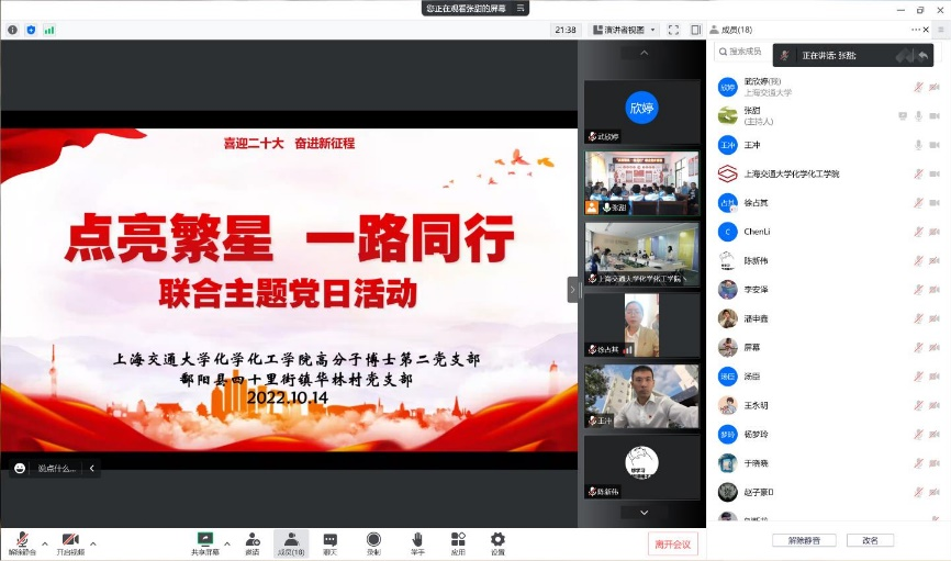 1666060470434750.png 图片 2.png