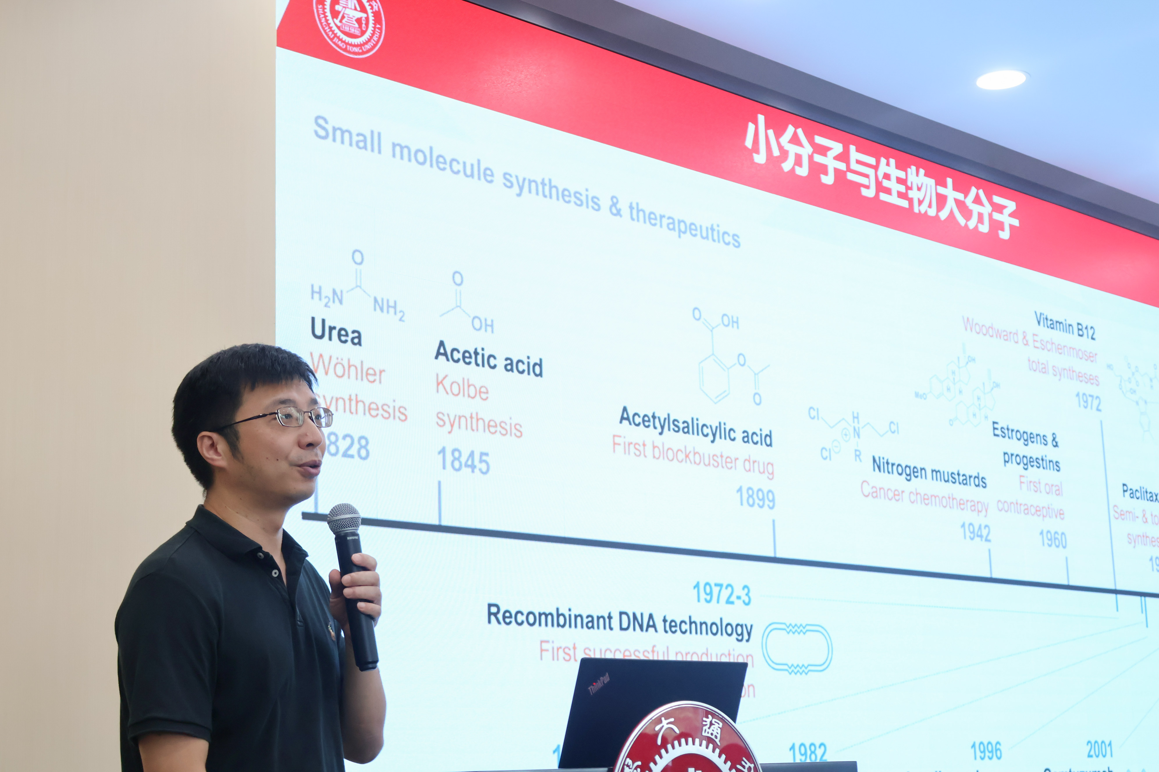 1694411478763383.jpg 上海交大欧美a片
王平 教授作专题报告.jpg