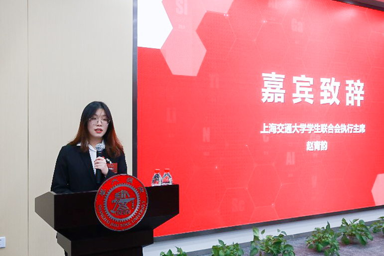 1701998742732530.jpg 赵青韵致辞.jpg