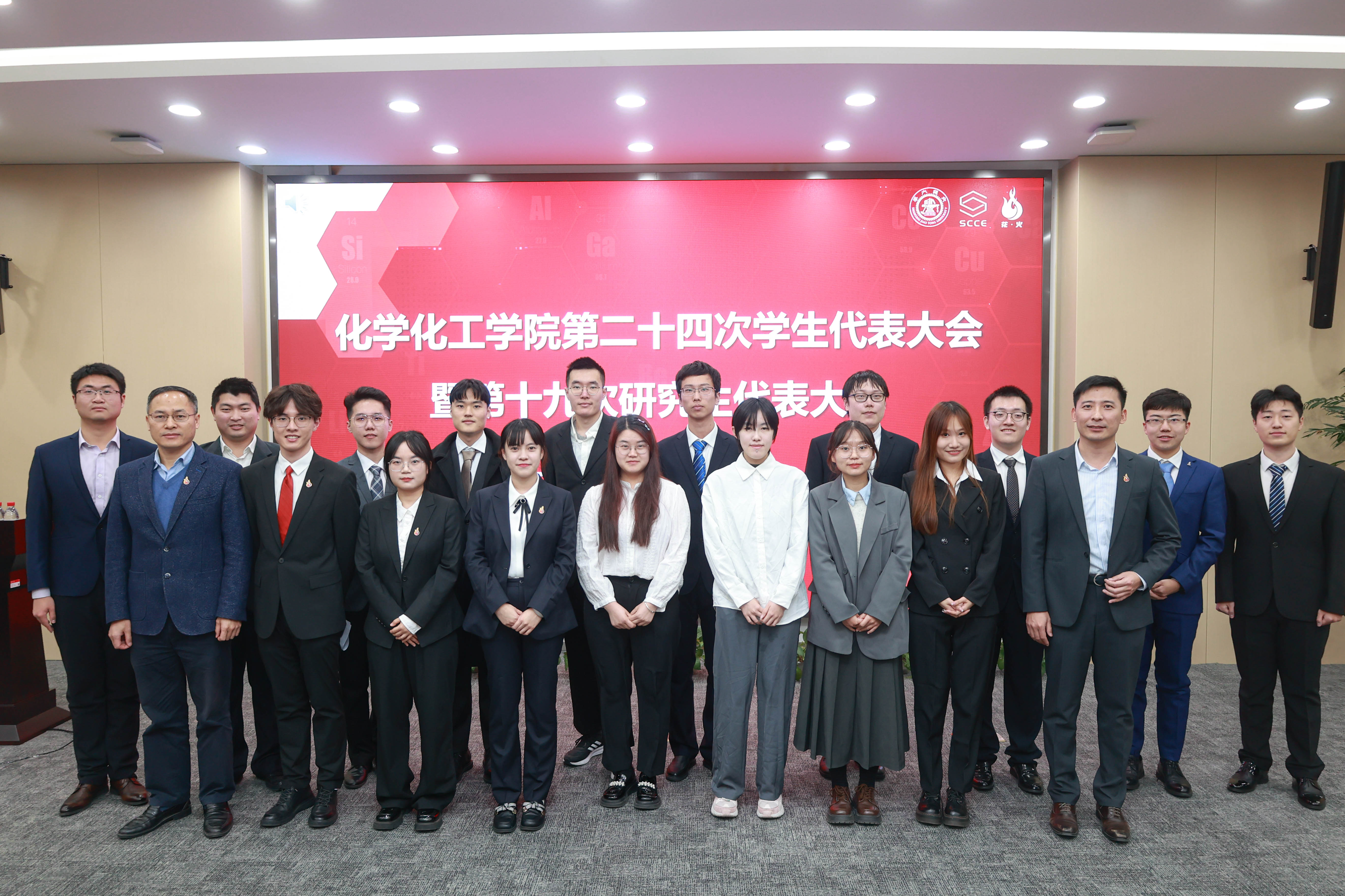 1701999452125243.jpg 微信图片_20231207200135.jpg